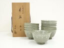 【中古】【ゴールデンウィークセール35%オフ】【茶道具】京焼 清和窯造 三島青磁数茶碗10客(共箱)【送料無料】茶道 抹茶 おしゃれ 抹茶茶碗 抹茶碗 和食器 ...