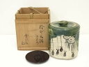 【中古】【ゴールデンウィークセール35%オフ】【茶道具】加藤春鼎造 香土園印 織部水指(機叟宗影書付)(共箱)【送料無料】水指し 茶道 茶道具 おしゃれ 水差し...