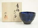 【中古】【陶芸・陶器】美濃焼 加藤時蔵造 青釉ぐい呑(共箱)【送料無料】ぐい呑み ぐい飲み おしゃれ かわいい 器 酒器 骨董 食器 ディスプレイ インテリア ...