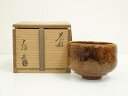 【中古】【ゴールデンウィークセール35%オフ】【茶道具】大樋焼 大樋長造 茶碗(共箱)【送料無料】茶道 抹茶 おしゃれ 抹茶茶碗 抹茶碗 和食器 レトロ 茶器 ...