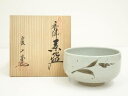 【中古】【ゴールデンウィークセール35%オフ】【茶道具】唐津焼 宸山窯造 茶碗(共箱)【送料無料】茶道 抹茶 おしゃれ 抹茶茶碗 抹茶碗 和食器 レトロ 茶器 ...