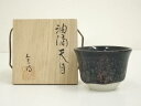 【中古】【陶芸・陶器】加藤時蔵造 油滴天目ぐい呑(共箱)【送料無料】ぐい呑み ぐい飲み おしゃれ かわいい 器 酒器 骨董 食器 ディスプレイ インテリア お酒...