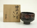 【中古】【陶芸・陶器】加藤時蔵造 油滴天目ぐい呑(共箱)【送料無料】ぐい呑み ぐい飲み おしゃれ かわいい 器 酒器 骨董 食器 ディスプレイ インテリア お酒...