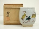 【中古】【陶芸・陶器】伊藤哲滋造 鶴絵湯呑(共箱)【送料無料】湯飲み 湯呑み 湯のみ おしゃれ かわいい 茶道具 茶器 来客 お茶 旅館 和風 雑貨 レトロ 食...