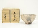 【中古】【ゴールデンウィークセール35%オフ】【茶道具】萩焼 中原国輔造 茶碗(共箱)【送料無料】茶道 抹茶 おしゃれ 抹茶茶碗 抹茶碗 和食器 レトロ 茶器 ...