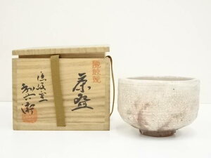 【中古】【茶道具】隠岐焼 山本利兵衛造 茶碗(共箱)【送料無料】茶道 抹茶 おしゃれ 抹茶茶碗 抹茶碗 和食器 レトロ 茶器 骨董 茶わん 茶会 茶の湯 jtot