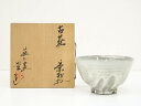 【中古】【茶道具】菰山窯 宮田豊造 古萩茶碗(共箱)【送料無料】茶道 抹茶 おしゃれ 抹茶茶碗 抹茶碗 和食器 レトロ 茶器 骨董 茶わん 茶会 茶の湯 9月 10月 秋