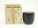 【中古】【ゴールデンウィークセール35%オフ】【茶道具】西條一斎造 嘉休斎宗晃好 丸紋草花蒔絵棗(共箱)【送料無料】茶道 茶道具 おしゃれ 茶器 なつめ 茶入 ...