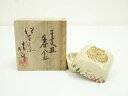【中古】【ゴールデンウィークセール35%オフ】【香道】萬古焼 松古窯 佐久間勝山造 干支丑香合(共箱)【送料無料】茶道具 茶道 香道 香道具 おしゃれ かわいい...