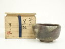 【中古】【茶道具】備前焼 竹内靖之造 茶碗(共箱)【送料無料】茶道 抹茶 おしゃれ 抹茶茶碗 抹茶碗 和食器 レトロ 茶器 骨董 茶わん 茶会 茶の湯