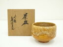 【中古】【ゴールデンウィークセール35%オフ】【茶道具】大樋焼 岩村与詩夫造 茶碗(共箱)【送料無料】茶道 抹茶 おしゃれ 抹茶茶碗 抹茶碗 和食器 レトロ 茶...