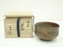 【中古】【茶道具】備前焼 竹内靖之造 茶碗(共箱)【送料無料】茶道 抹茶 おしゃれ 抹茶茶碗 抹茶碗 和食器 レトロ 茶器 骨董 茶わん 茶会 茶の湯