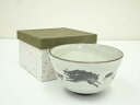 【中古】【ゴールデンウィークセール10%オフ】【茶道具】藤山造 干支亥茶碗(箱付)【送料無料】茶道 抹茶 おしゃれ 抹茶茶碗 抹茶碗 和食器 レトロ 茶器 骨董...