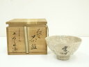 【中古】【ゴールデンウィークセール35%オフ】【茶道具】萩焼 十二代 土谷一水造 茶碗(共箱)【送料無料】茶道 抹茶 おしゃれ 抹茶茶碗 抹茶碗 和食器 レトロ...