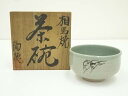 【中古】【茶道具】相馬焼 相馬陶徳造 馬絵茶碗(共箱)【送料無料】茶道 抹茶 おしゃれ 抹茶茶碗 抹茶碗 和食器 レトロ 茶器 骨董 茶わん 茶会 茶の湯 jt...