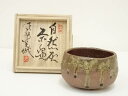 【中古】【ゴールデンウィークセール35%オフ】【茶道具】益子焼 佐藤光城造 自然灰茶碗(共箱)【送料無料】茶道 抹茶 おしゃれ 抹茶茶碗 抹茶碗 和食器 レトロ...