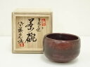【中古】【ゴールデンウィークセール35%オフ】【茶道具】益子焼 佐藤光城造 窯変茶碗(共箱)【送料無料】茶道 抹茶 おしゃれ 抹茶茶碗 抹茶碗 和食器 レトロ ...