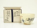 【中古】【茶道具】京焼 亀禄窯 真清水福山造 干支丑 牧牛図茶碗(共箱)【送料無料】茶道 抹茶 おしゃれ 抹茶茶碗 抹茶碗 和食器 レトロ 茶器 骨董 茶わん ...