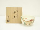 【中古】【茶道具】京焼 川添寿楽造 仁清束熨斗茶碗(共箱)【送料無料】茶道 抹茶 おしゃれ 抹茶茶碗 抹茶碗 和食器 レトロ 茶器 骨董 茶わん 茶会 茶の湯 ...