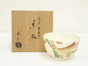 【中古】【茶道具】京焼 川添寿楽造 仁清束熨斗茶碗(共箱)【送料無料】茶道 抹茶 おしゃれ 抹茶茶碗 抹茶碗 和食器 レトロ 茶器 骨董 茶わん 茶会 茶の湯 ...