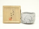 【中古】【タイムセール45%オフ】【茶道具】加陽庵 中村東洸造 倣絵志野草花文茶碗(共箱)【送料無料】茶道 抹茶 おしゃれ 抹茶茶碗 抹茶碗 和食器 レトロ 茶...