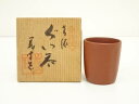 【中古】【陶芸・陶器】常滑焼 井上義叟造 朱泥ぐい呑(共箱)【送料無料】ぐい呑み ぐい飲み おしゃれ かわいい 器 酒器 骨董 食器 ディスプレイ インテリア ...