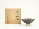 【中古】【陶芸・陶器】瀬戸焼 山田眞喜美造 ぐい呑(共箱)【送料無料】ぐい呑み ぐい飲み おしゃれ かわいい 器 酒器 骨董 食器 ディスプレイ インテリア お...