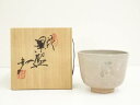 【中古】【ゴールデンウィークセール35%オフ】【茶道具】京焼 笠取窯 岡本彰造 干支戌茶碗(共箱)【送料無料】茶道 抹茶 おしゃれ 抹茶茶碗 抹茶碗 和食器 レ...