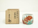 【中古】【ゴールデンウィークセール35%オフ】【茶道具】京焼 西村徳泉造 色絵菖蒲蓋置(共箱)【送料無料】蓋置き 茶道 道具 茶道具 おしゃれ ふたおき 茶器 ...