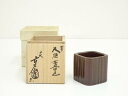 【中古】【ゴールデンウィークセール35%オフ】【茶道具】大樋焼 十代 大樋長左衛門造 四方蓋置(共箱)【送料無料】蓋置き 茶道 道具 茶道具 おしゃれ ふたおき...