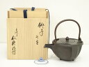 【中古】【ゴールデンウィークセール35%オフ】【金属】釜師 人間国宝 高橋敬典造 七宝銚子(共箱)【送料無料】ちょうし 酒器 おしゃれ 和食器 お酒 料理 ディ...