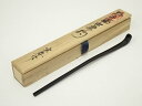 【中古】【ゴールデンウィークセール35%オフ】【茶道具】宗春造 輪島塗茶杓(共箱)【送料無料】茶道 茶道具 おしゃれ 抹茶 茶しゃく 茶匙 茶さじ 茶器 道具 ...
