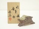 【中古】【ゴールデンウィークセール35%オフ】【香道】信楽焼 高橋楽斎造 干支亥香合(共箱)【送料無料】茶道具 茶道 香道 香道具 おしゃれ かわいい アンティ...