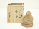 【中古】【香道】信楽焼 高橋楽斎造 干支申香合(共箱)【送料無料】茶道具 茶道 香道 香道具 おしゃれ かわいい アンティーク インテリア 骨董 茶器 お香入れ...
