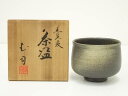 【中古】【ゴールデンウィークセール35%オフ】【茶道具】京焼 浮田武司造 黒窯変茶碗(共箱)【送料無料】茶道 抹茶 おしゃれ 抹茶茶碗 抹茶碗 和食器 レトロ ...