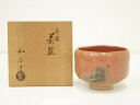 【中古】【ゴールデンウィークセール35%オフ】【茶道具】川崎和楽造 御題赤楽茶碗(共箱)【送料無料】茶道 抹茶 おしゃれ 抹茶茶碗 抹茶碗 和食器 レトロ 茶器...