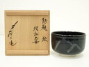【中古】【茶道具】南山窯 田沼春二造 勅題旅茶碗(共箱)【送料無料】茶道 抹茶 おしゃれ 抹茶茶碗 抹茶碗 和食器 レトロ 茶器 骨董 茶わん 茶会 茶の湯