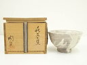 【中古】【茶道具】萩焼 梅田陶楽造 茶碗(共箱)【送料無料】茶道 抹茶 おしゃれ 抹茶茶碗 抹茶碗 和食器 レトロ 茶器 骨董 茶わん 茶会 茶の湯