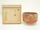 【中古】【ゴールデンウィークセール35%オフ】【茶道具】京焼 彰楽造 長次郎写名物赤楽茶碗(銘:つつみ柿)(共箱)【送料無料】茶道 抹茶 おしゃれ 抹茶茶碗 抹...
