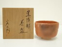 【中古】【ゴールデンウィークセール10%オフ】【茶道具】楽印 赤楽茶碗(保護箱)【送料無料】茶道 抹茶 おしゃれ 抹茶茶碗 抹茶碗 和食器 レトロ 茶器 骨董 ...