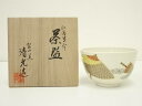 【中古】【ゴールデンウィークセール35%オフ】【茶道具】京焼 玄山窯 清光造 仁清写傘茶碗(共箱)【送料無料】茶道 抹茶 おしゃれ 抹茶茶碗 抹茶碗 和食器 レ...