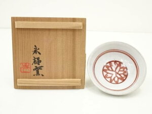【中古】【陶芸・陶器】永福窯 小山岑一造 色絵酒盃(共箱)【送料無料】酒器 おしゃれ さかずき お酒 日本酒 料理 旅館 インテリア 骨董 和食器 料亭 居酒屋 来客