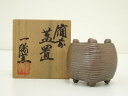 【中古】【ゴールデンウィークセール35%オフ】【茶道具】備前焼 一陽窯造 糸巻蓋置(共箱)【送料無料】蓋置き 茶道 道具 茶道具 おしゃれ ふたおき 茶器 抹茶...