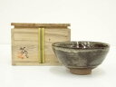 【中古】【ゴールデンウィークセール35%オフ】【茶道具】陶津窯 藤本肇造 釉変茶碗(共箱)【送料無料】茶道 抹茶 おしゃれ 抹茶茶碗 抹茶碗 和食器 レトロ 茶...