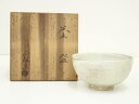 【中古】【ゴールデンウィークセール35%オフ】【茶道具】赤膚焼 大塩正松造 茶碗(共箱)【送料無料】茶道 抹茶 おしゃれ 抹茶茶碗 抹茶碗 和食器 レトロ 茶器...