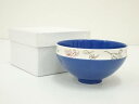 【中古】【ゴールデンウィークセール10%オフ】【茶道具】青釉縁四聖獣絵茶碗(箱付)【送料無料】茶道 抹茶 おしゃれ 抹茶茶碗 抹茶碗 和食器 レトロ 茶器 骨董...