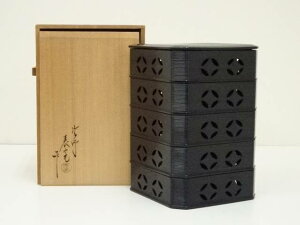 【中古】【漆器】塗師 川瀬表完造 七宝透五重縁高(共箱)【送料無料】茶器 おしゃれ 和食 料理 和食器 菓子器 折敷 ふちだか 茶道 茶道具 和菓子 主菓子 骨董 茶会 7月 1月 夏 冬