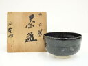 【中古】【ゴールデンウィークセール35%オフ】【茶道具】九谷焼 永芳造 茶碗(共箱)【送料無料】茶道 抹茶 おしゃれ 抹茶茶碗 抹茶碗 和食器 レトロ 茶器 骨...