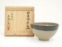 【中古】【茶道具】十三代 中里太郎衛門窯造 絵唐津茶碗(共箱)【送料無料】茶道 抹茶 おしゃれ 抹茶茶碗 抹茶碗 和食器 レトロ 茶器 骨董 茶わん 茶会 茶の...
