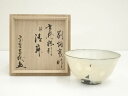 【中古】【ゴールデンウィークセール35%オフ】【茶道具】劉炳豪造 高麗粉引茶碗(銘:清寂)(大徳寺紫野 神波東嶽書付)(共箱)【送料無料】茶道 抹茶 おしゃれ ...